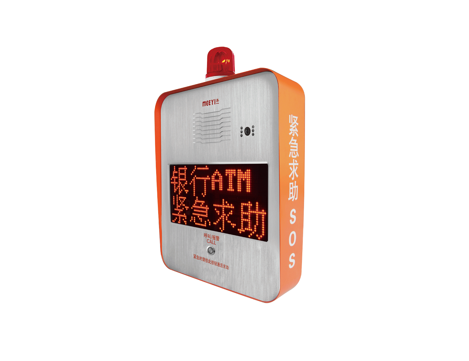 IP网路求助报警箱 TBV-8206